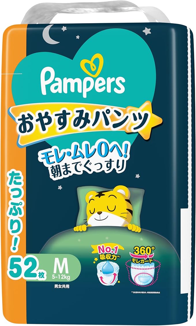 パンパース 【パンツ Mサイズ】 オムツ 夜用 おやすみパンツ (5~12kg) 52枚