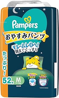 パンパース 【パンツ Mサイズ】 オムツ 夜用 おやすみパンツ (5~12kg) 52枚