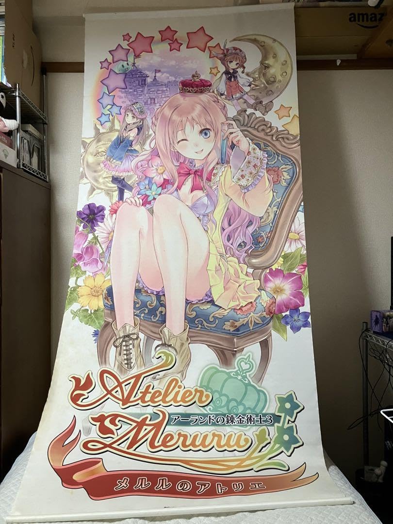 メルルのアトリエ　販促用非売品タペストリー　ソフマップ購入くじ景品　レスレリ Amazon.co.jp: メルルのアトリエ 販促用タペストリー ソフマップ