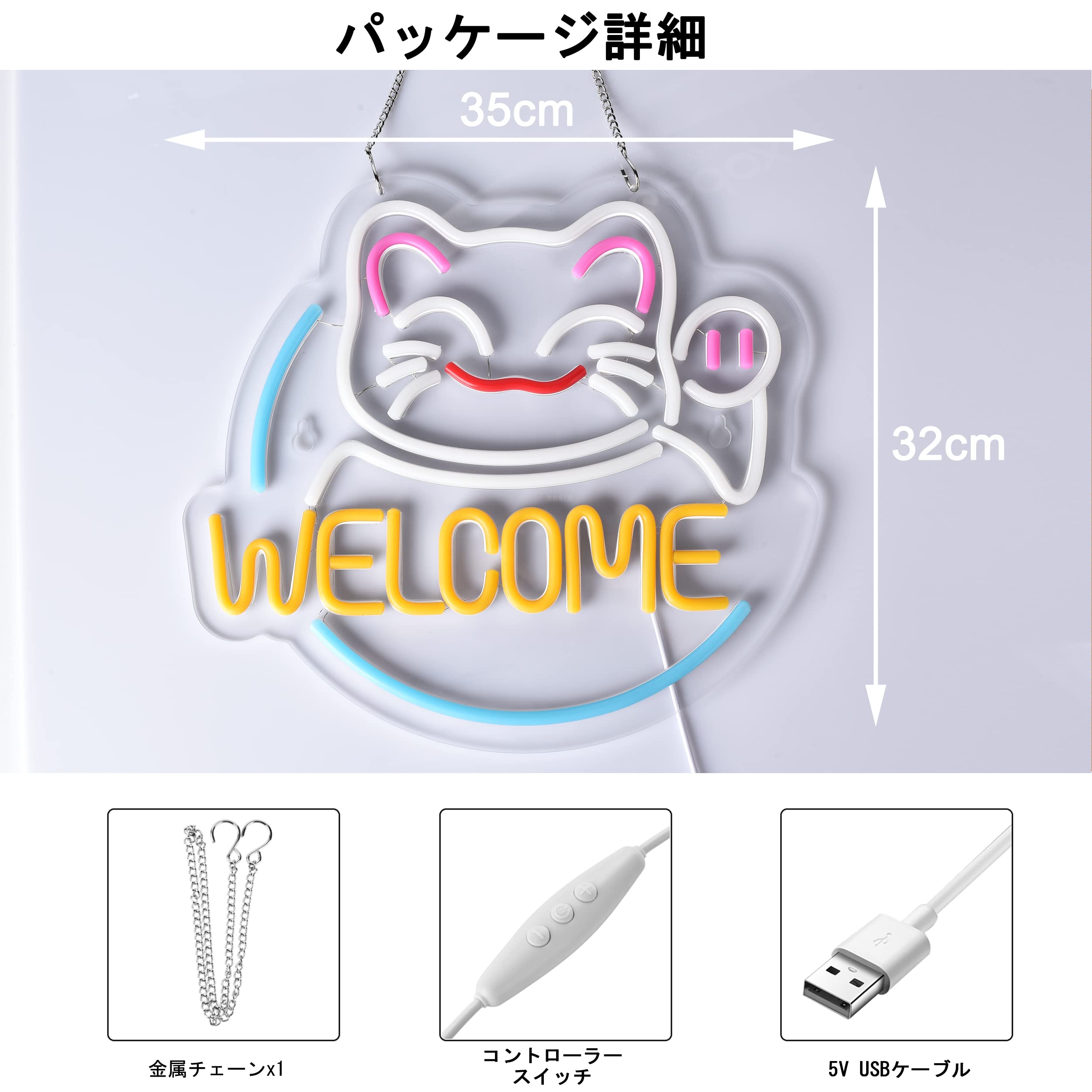 【新品】ネオン看板 WELCOME 招き猫 LEDライト JOMOBUTY Japanese Welcome Neon Sign Fortune Cat Wall Decor