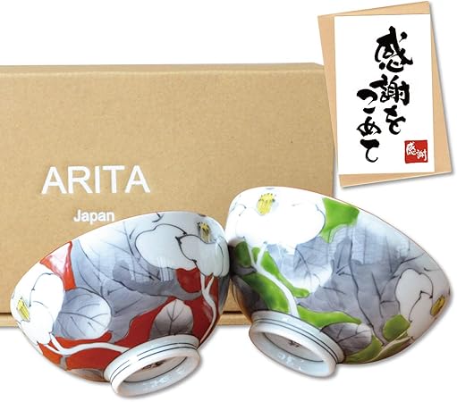 Amazon お礼の品 ギフト プレゼント 退職 栄転 転勤 卒業 感謝をこめて カード付き 夫婦茶碗 ペア 飯碗 有田焼 優花 ギフト箱入り 有田焼やきもの市場 飯碗 通販