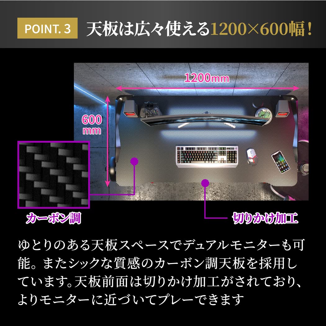 Amazon | ゲーミングデスク LEDライト付 PC パソコンデスク ゲーム