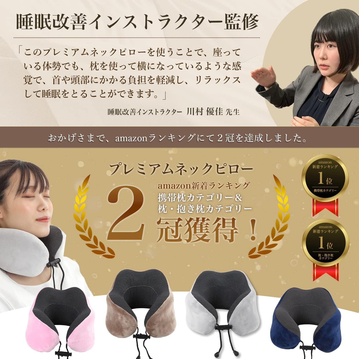 Amazon 睡眠専門家監修 プレミアムネックピロー Premium Neck Pillow トラベルピロー 首枕 低反発 携帯枕 旅行枕 持ち運び お昼寝 飛行機 新幹線 バス Junyfun ピンク 携帯枕 オンライン通販 Amazon 睡眠専門家監修 プレミアムネックピロー Premium Neck Pillow トラベルピロー 首枕 低反発 携帯枕 旅行枕 持ち運び お昼寝 飛行機 新幹線 バス Junyfun ピンク 携帯枕 オンライン通販