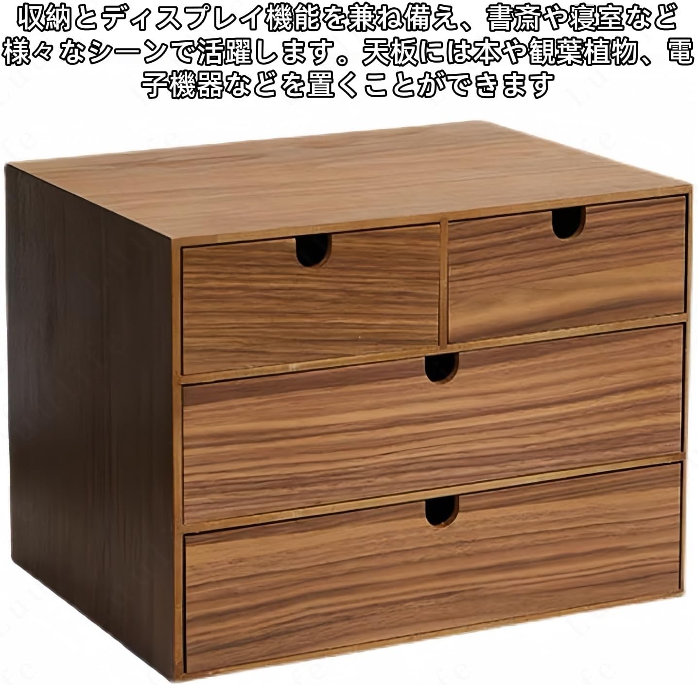 Luulife収納ボックス 引き出し 卓上収納ケース デスクオーガナイスタッキングチェスト ザー コンパクト 収納 精巧な職人技 効