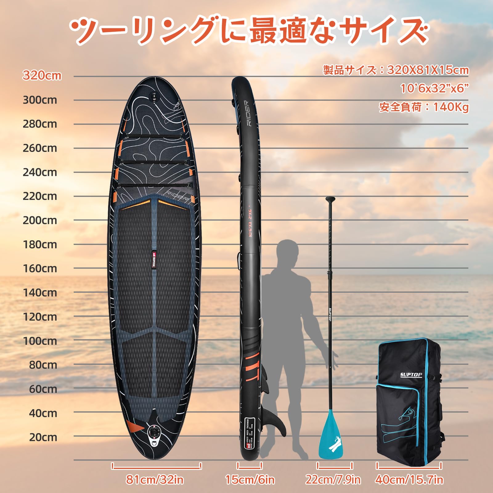 SEAPLUS SUP オリジナル フィッシング仕様