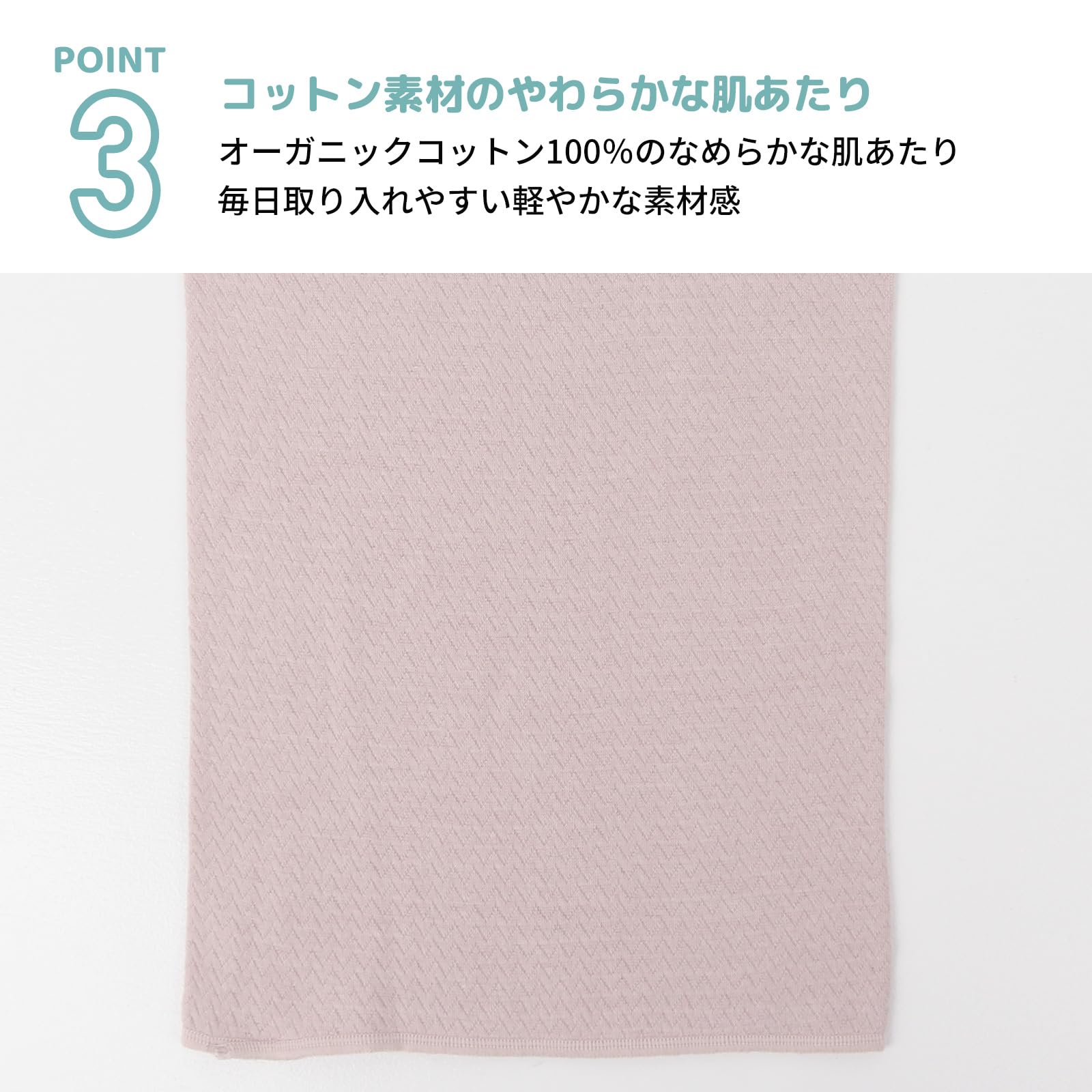 [fivebear] [ファイブベア] 腹巻き 子供 キッズ ベビー オーガニックコットン 日本製 薄手 夏用 赤ちゃん 2枚セット fb50015 - 4