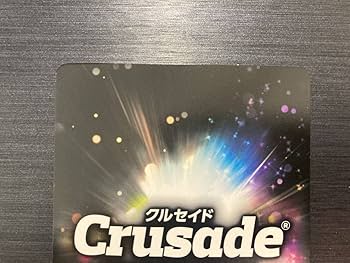 クルセイド ヴァルヴレイヴ 声優サインセット クルセイド ヴァルヴレイヴ 声優サインセット 2025年最新