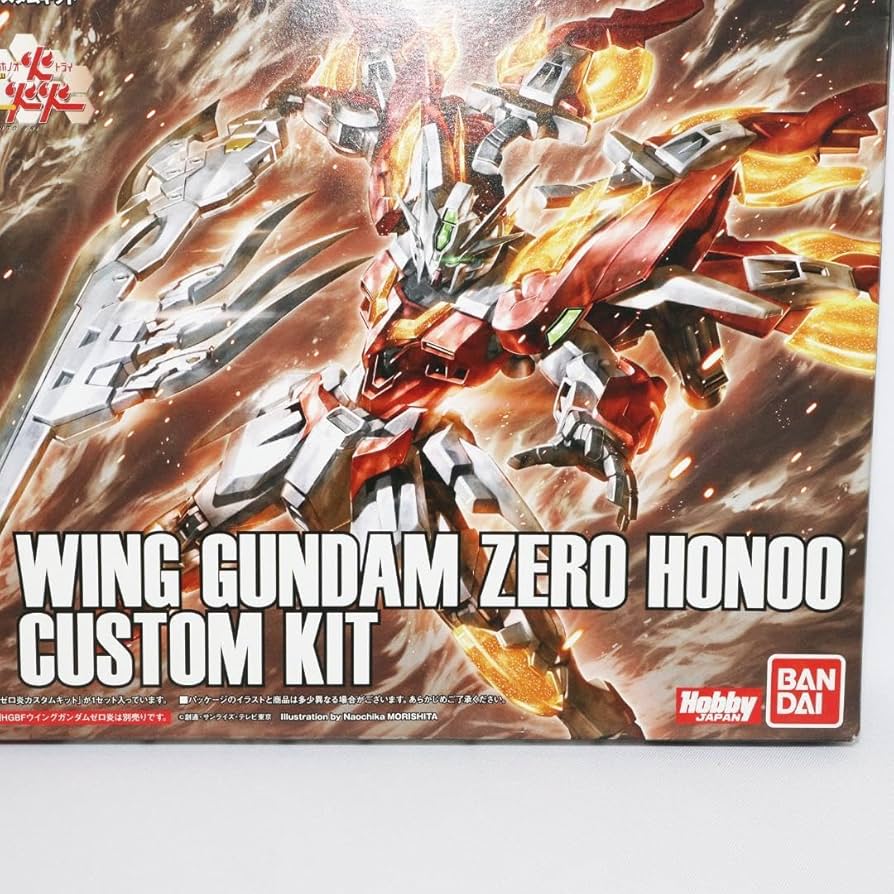 HJ 付録 ウイングガンダムゼロ炎 カスタムキット 他 ウェポン4点セット HJ付録 ウイングガンダムゼロ炎カスタムキット レビュー