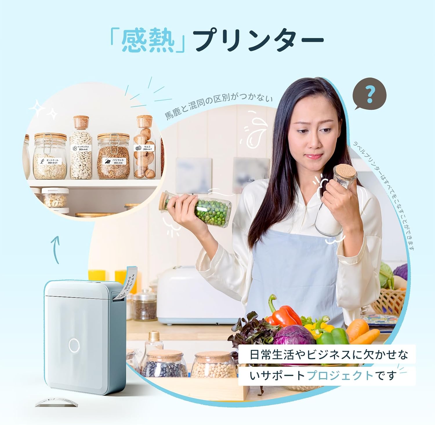 D110新版 ラベルライター Bluetooth接続 多機能ラベルプリンター スマホ対応 ラベルメーカー 【タグディスペンサー】 携帯便利
