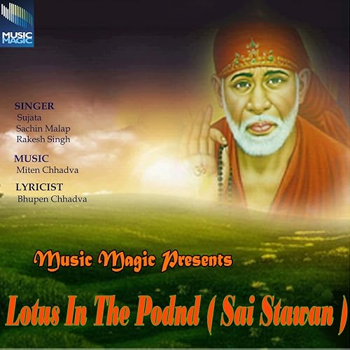 Seethamma Mayamma By Rakesh Singh On Amazon Music Amazon Com Comment must not exceed 1000 characters. amazon com