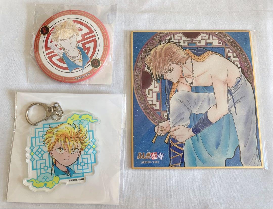 Amazon.co.jp: ふしぎ遊戯 翼宿 グッズセット : おもちゃ