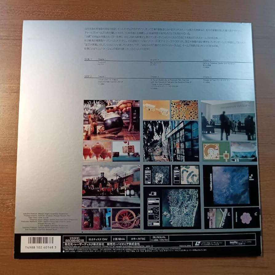 LD レーザーディスク　映像の先駆者シリーズ　5枚 LD レーザーディスク 映像の先駆者シリーズ 5枚 LD レーザーディスク