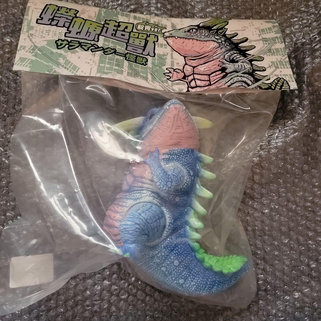 Amazon.co.jp: IN TOY イントイ ソフビ サラマンダー怪獣 インディーズ 