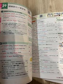 Amazon | 令和7年 最新 中学 新学社 新研究 英語 教師用 | 英語・外国