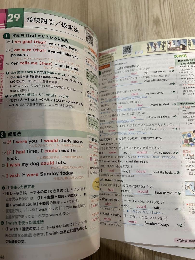 Amazon | 令和7年 最新 中学 新学社 新研究 英語 教師用 | 英語