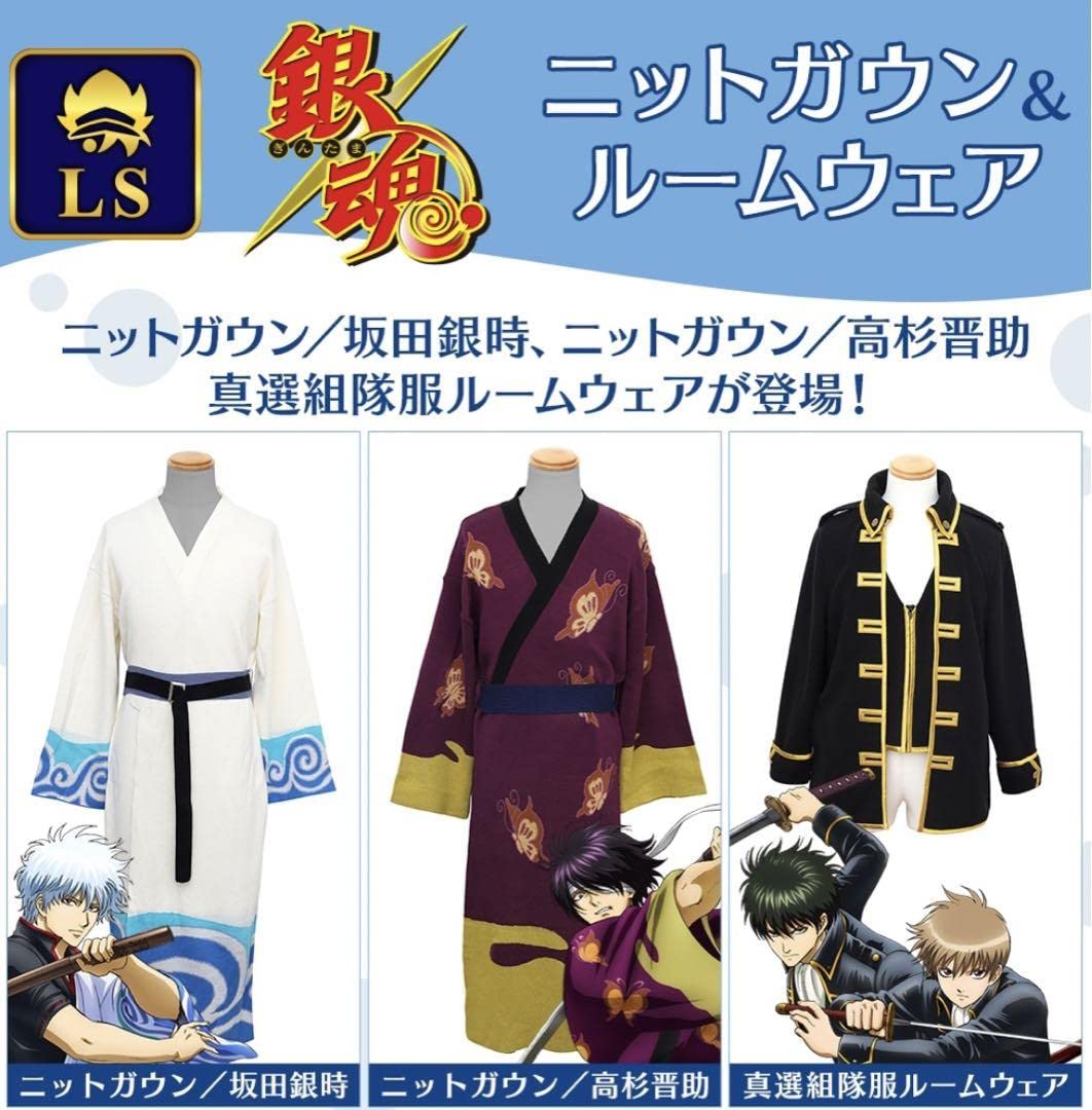 Amazon.co.jp: 銀魂 坂田銀時 ニットガウン パジャマ : ファッション