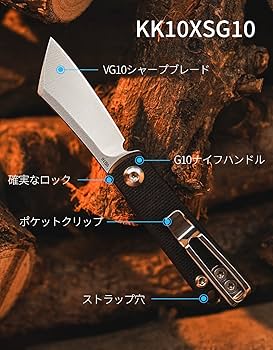 フォールディングナイフ 10丁出 Amazon.co.jp: KeyUnity KK10XS ミニナイフ ポケット折り畳み