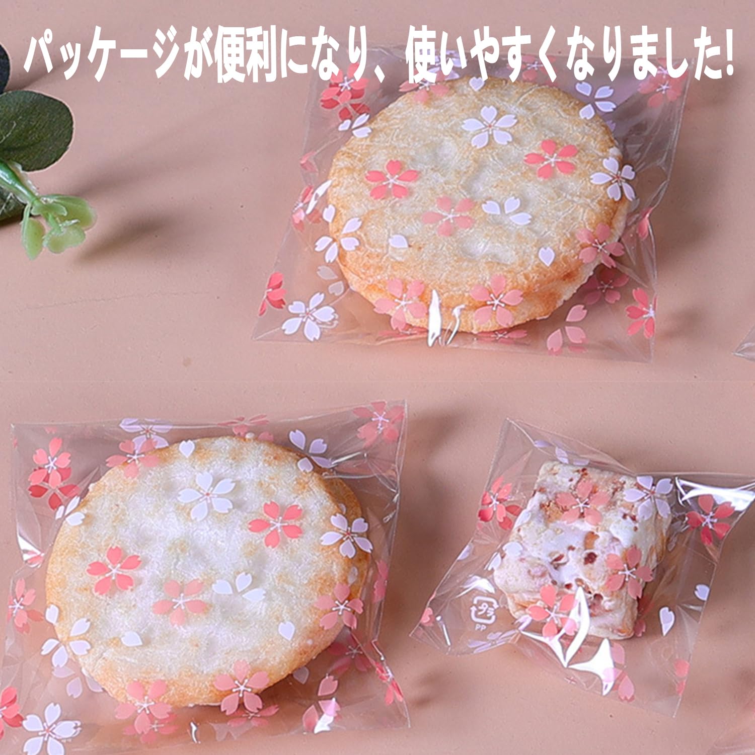 Amazon.co.jp: Stoooduo ラッピング袋 透明 10cm×10cm OPP レーズン