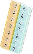 Fullicon Pill Case Medicine Organizer 1 Week 1 Day 2 Times Portable Vertical Case Small Portions Mini Size Compact Forget-Me-Not Easy to Carry "Leaf (Leaf)" (Japan Version/Two Colors)