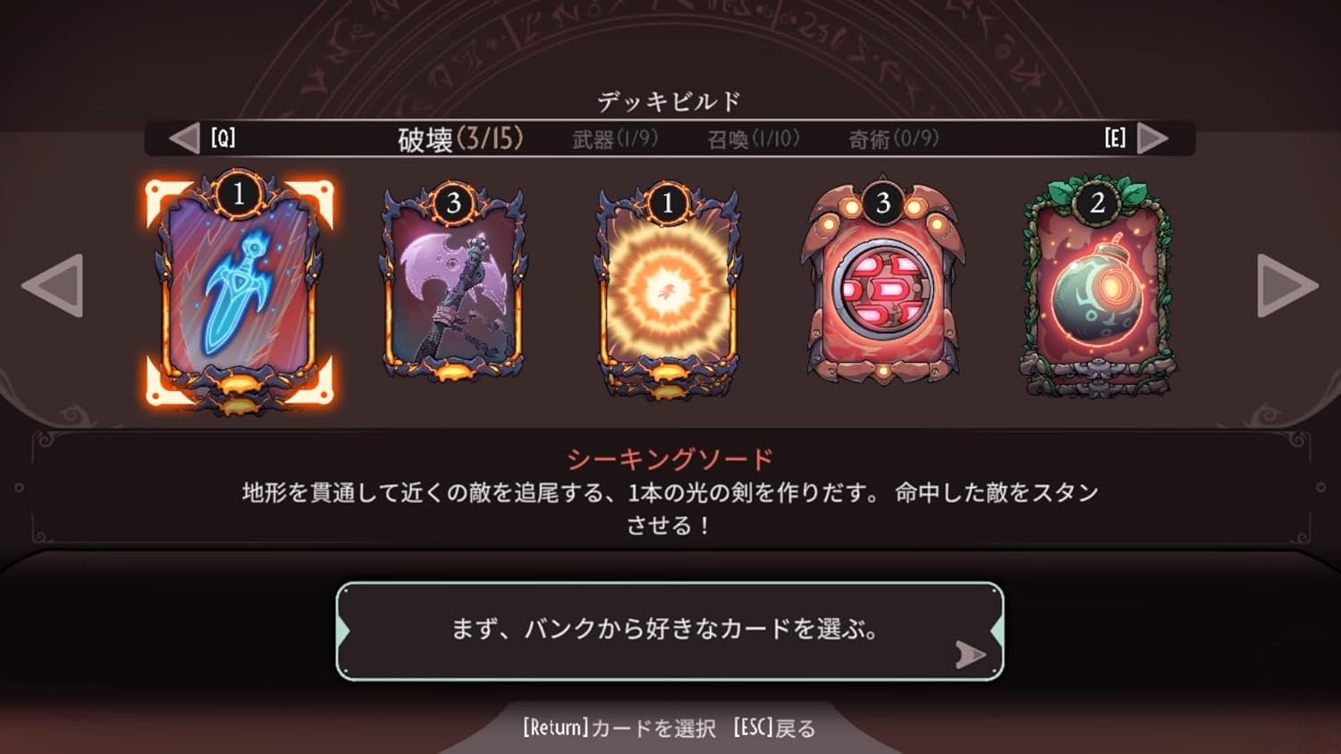 Shinyuden THE KNIGHT WITCH -Switch Amazon.co.jp Limited Art Card 4-Pack Set