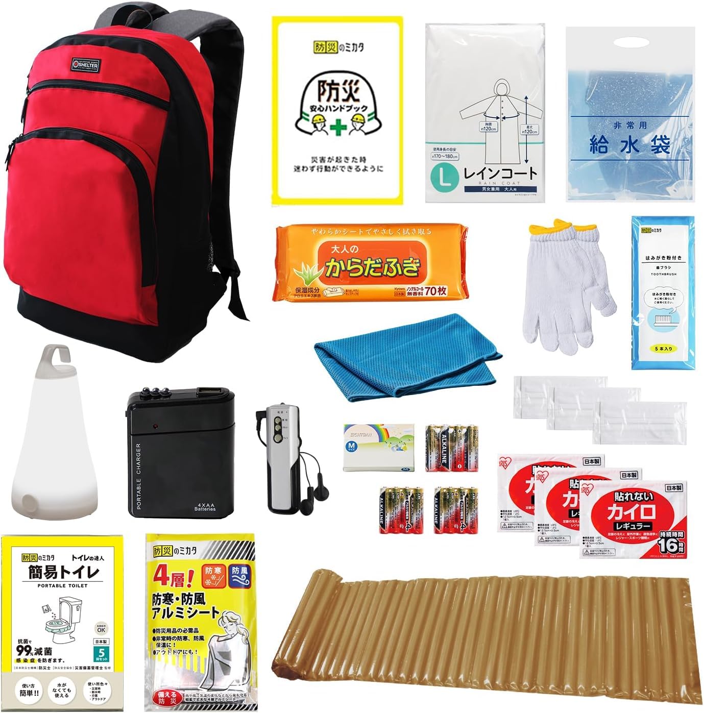 Amazon.co.jp: 防災グッズ セット リュック 1人用 非常用リュック 緊急