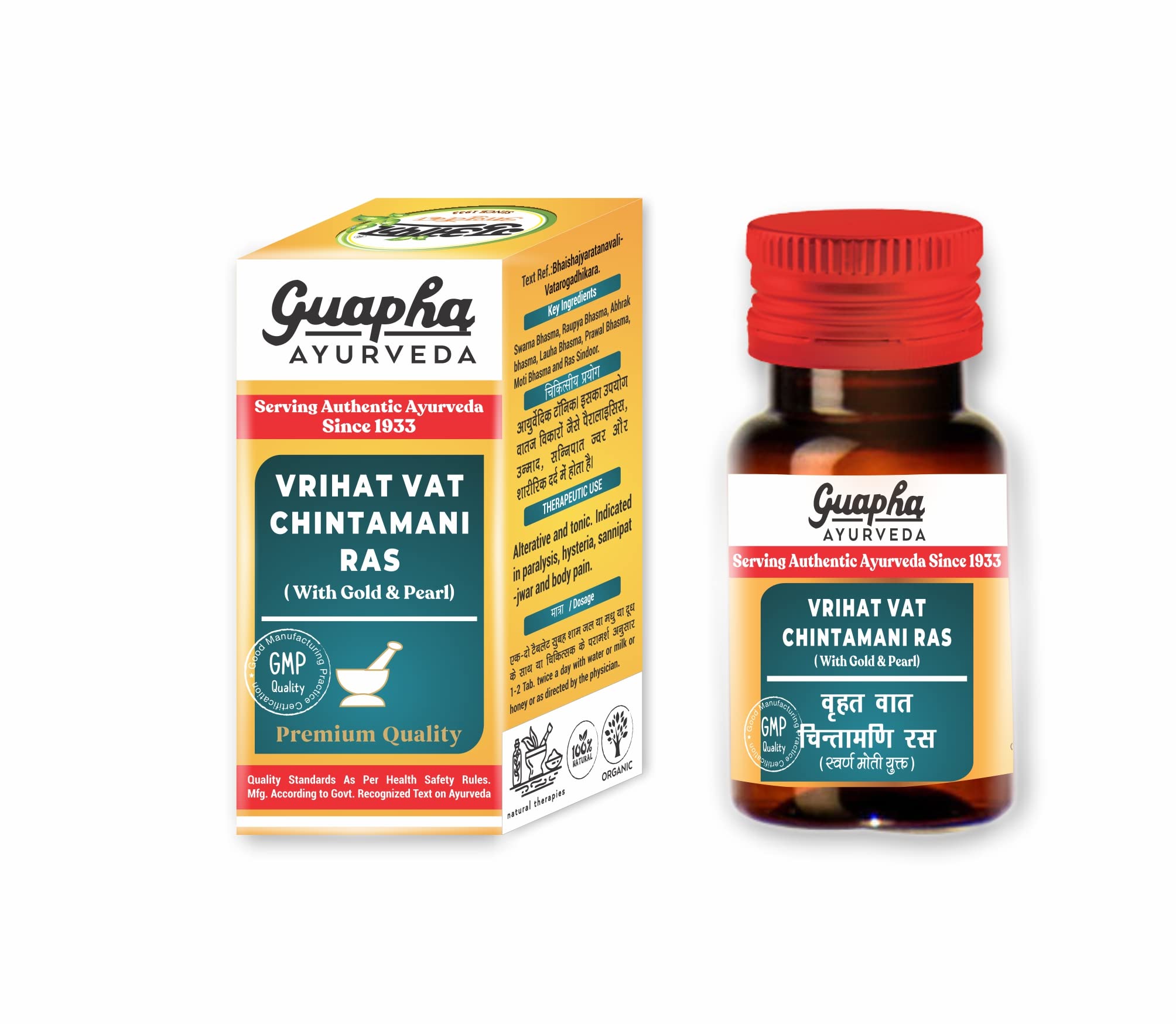 See full amazon price history chart for GUAPHA AYURVEDA Vrihat Vat Chintamani Ras (With Gold & Pearl) (100 Tablets) GUAPHA AYURVEDA Vrihat Vat Chintamani Ras (With Gold & Pearl) (100 Tablets) (B0BSS3DCBM) Amazon Price History, Amazon Price Tracker