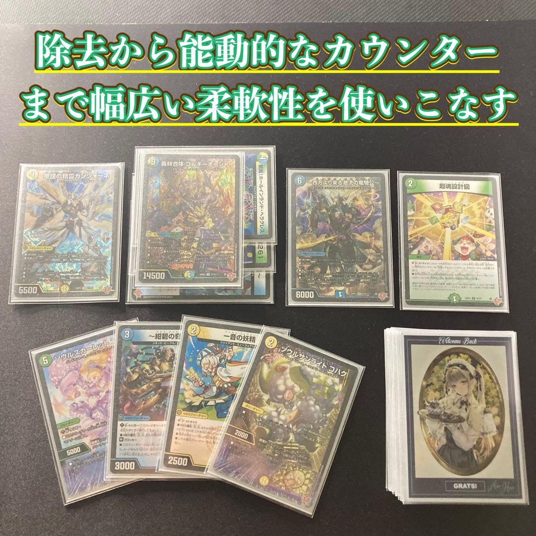 Amazon.co.jp: 【本格構築デッキ販売】ゴルギーオージャー デッキ 3重