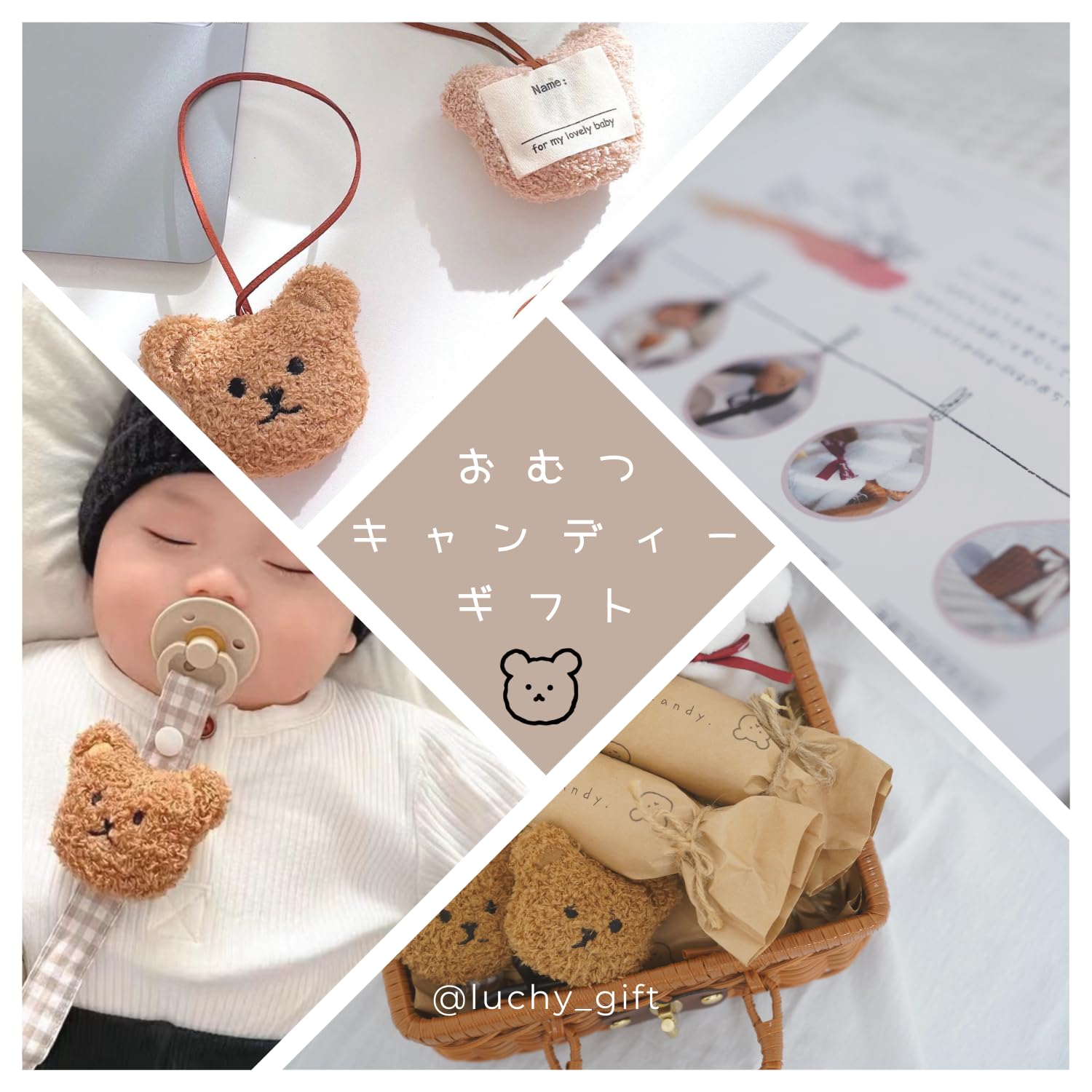 くまちゃん　おむつけーき 楽天市場】おむつケーキ アナノカフェ うさちゃん くまちゃん 3