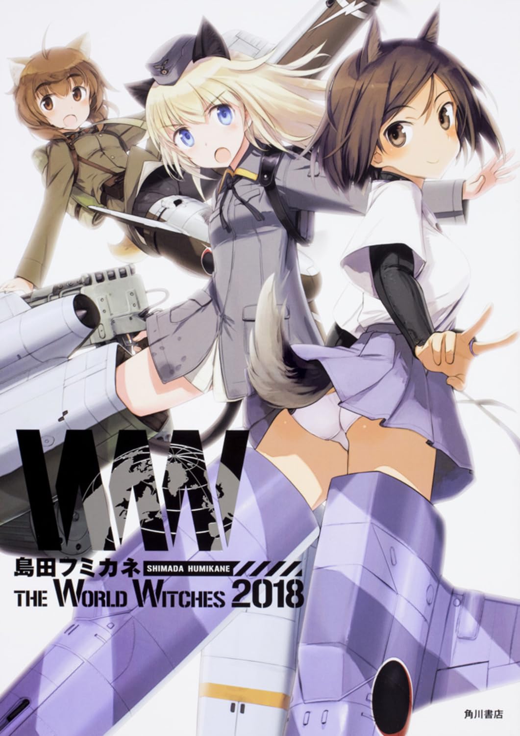 その他 Humikane Shimada Strike Witches Privates $_57.JPG?set_id