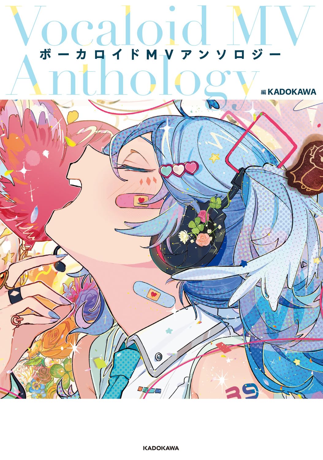 ボーカロイドMVアンソロジー (KITORA) | KADOKAWA |本 | 通販 | Amazon
