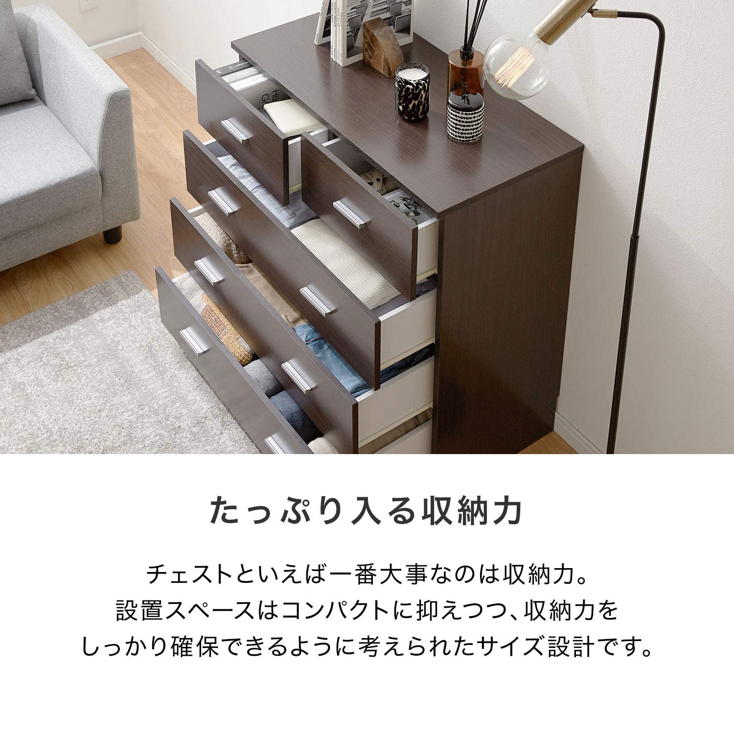 Amazon｜チェスト タンス 箪笥 収納 大容量 木製 衣類収納 引き出し 4