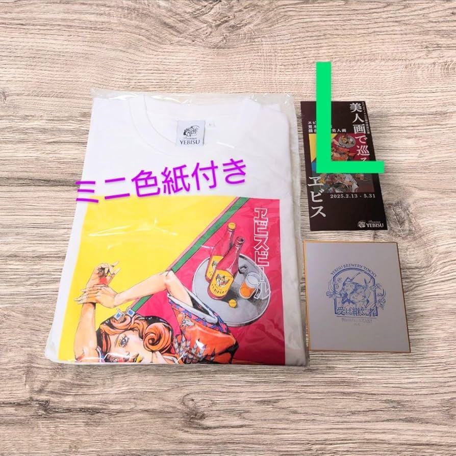 Amazon.co.jp: Lサイズ エビス 荒木飛呂彦 Tシャツ : ファッション