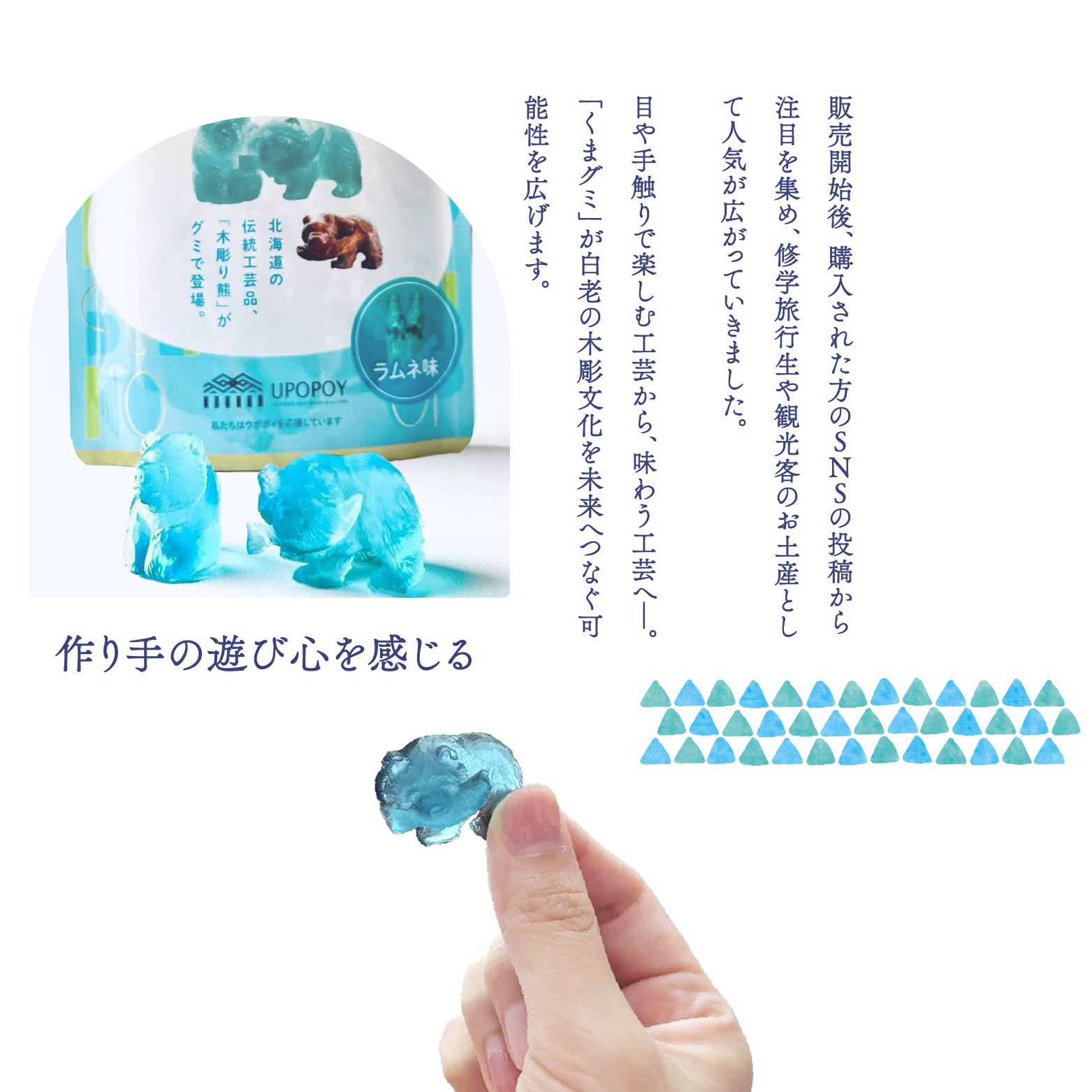 Amazon | 【くまグミ】グミ 北海道 お土産 熊 くま 木彫り お菓子