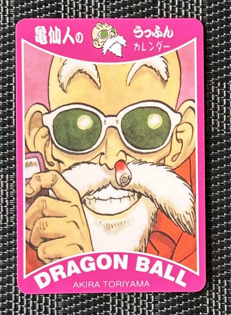 Amazon.co.jp: ドラゴン ボ ール カード ブルマ 人造人間18号 亀仙人