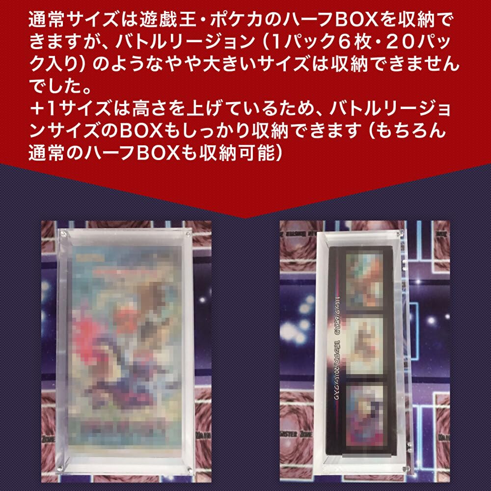 Amazon | おもちゃの神様 BOXローダー シュリンク付きカードゲーム