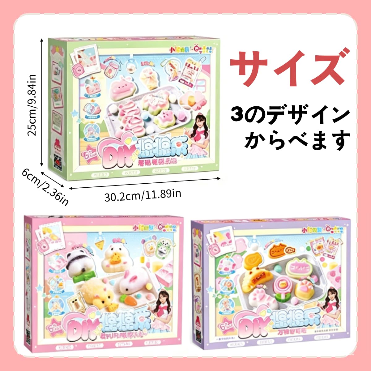 スクイーズ♡美品セット Amazon | スクイーズ手作りキット ミニサイズ DIY ストレス解消