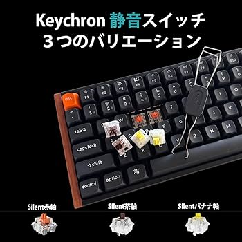 【新品】Keychron K2 Max ホワイト バナナ軸 us【国内未発売】 新品】Keychron K2 Max ホワイト バナナ軸 us【国内未発売】 Keychron