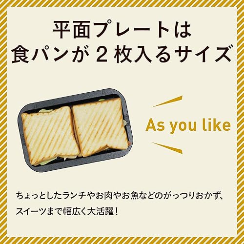 Miniatura 6 de DOSHISHA Fabricante de batata al horno (plato caliente) "SOLUNA" WFS-100-BK (Negro)Productos genuinos nacionales de Japón