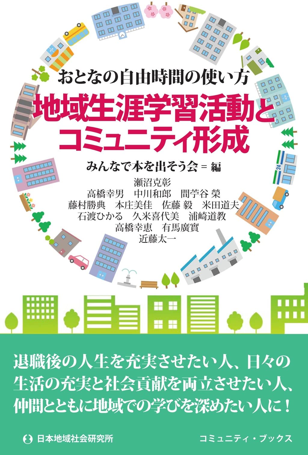 Amazon.co.jp: 瀬沼 克彰: 本、バイオグラフィー、最新アップデート