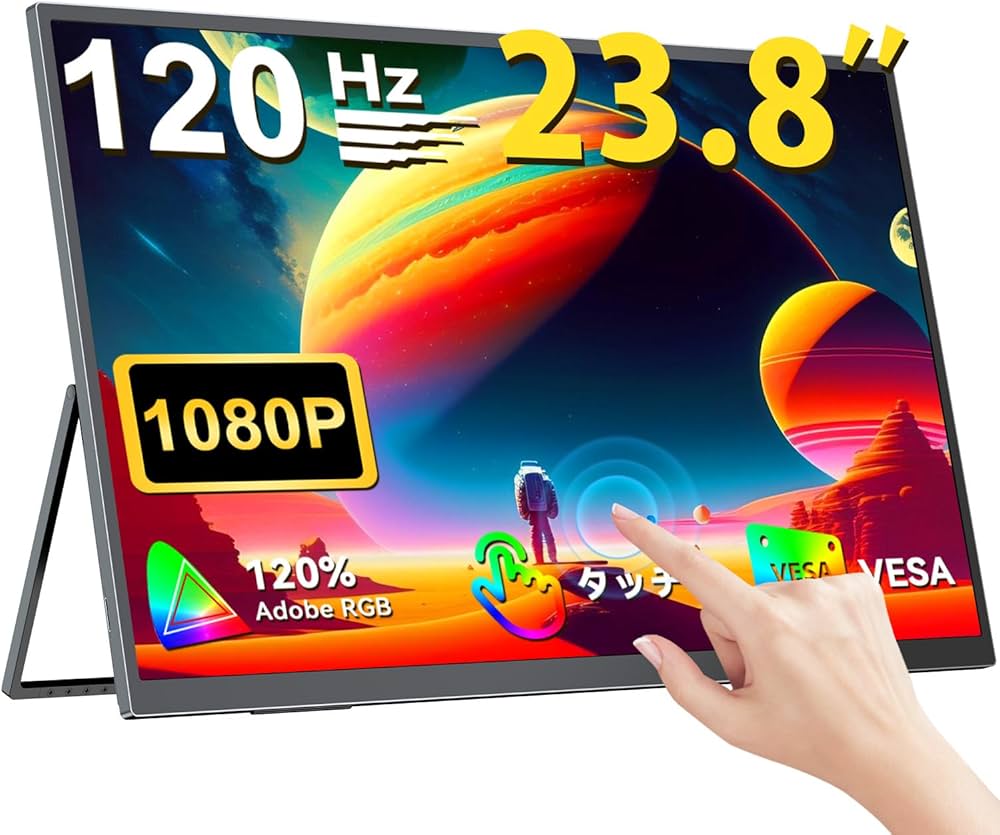 UPERFECT 23.8インチ 1080P 120HzモバイルモニターIPS Amazon.co.jp: UPERFECT 23.8インチ 120Hzモバイルモニター