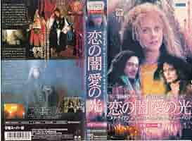 ロバート・ダウニー・Jr. チャーリー(字幕スーパー版) 中古VHS