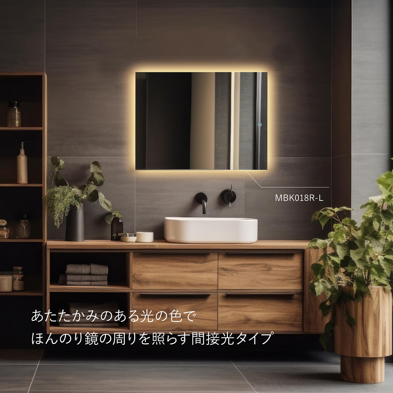 Amazon.co.jp : 間接光ミラーライト 鏡面近接スイッチ 電球色 白色