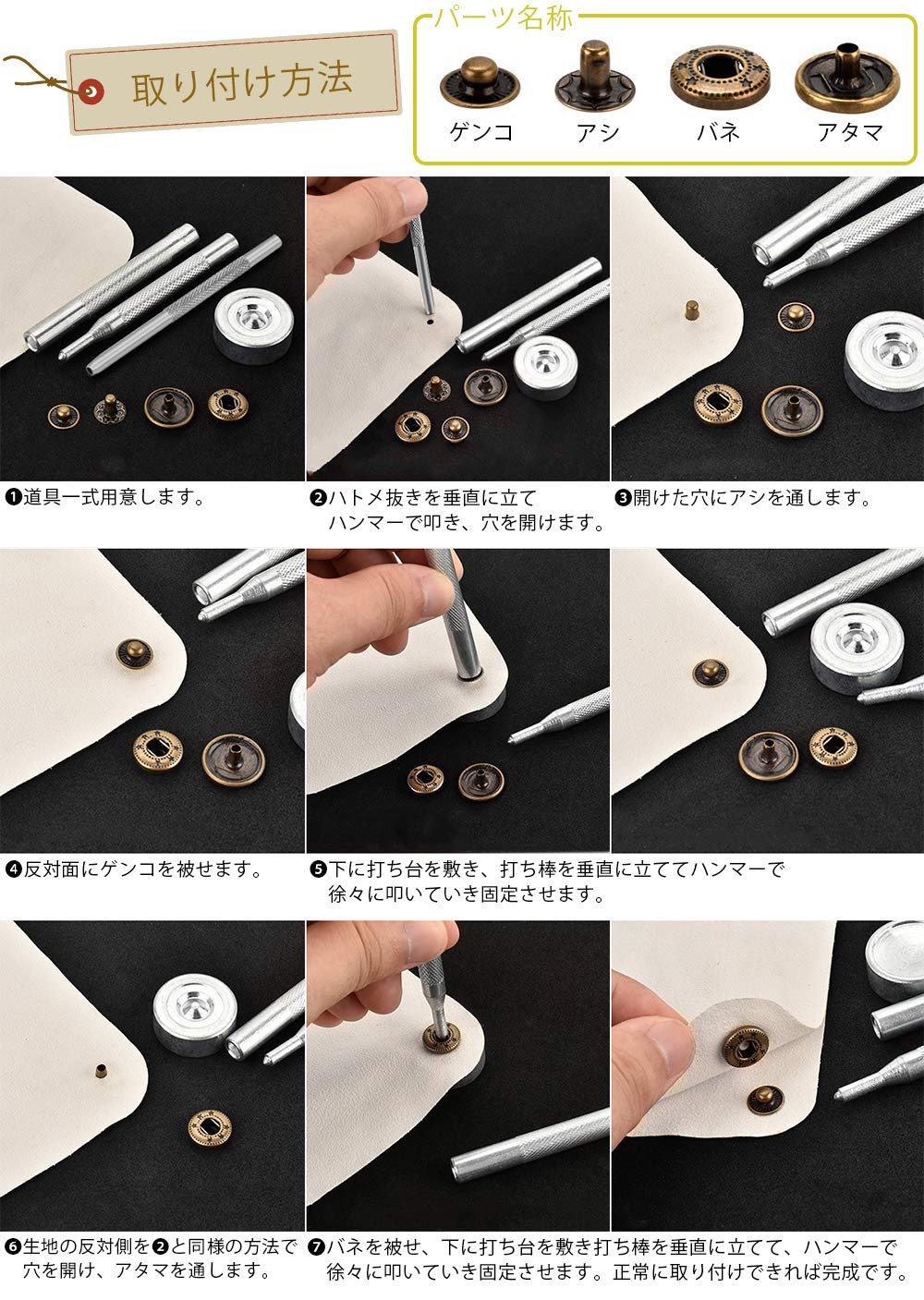 Amazon.co.jp: 【4色100組セット】バネホック セット 打ち具 スナップ 