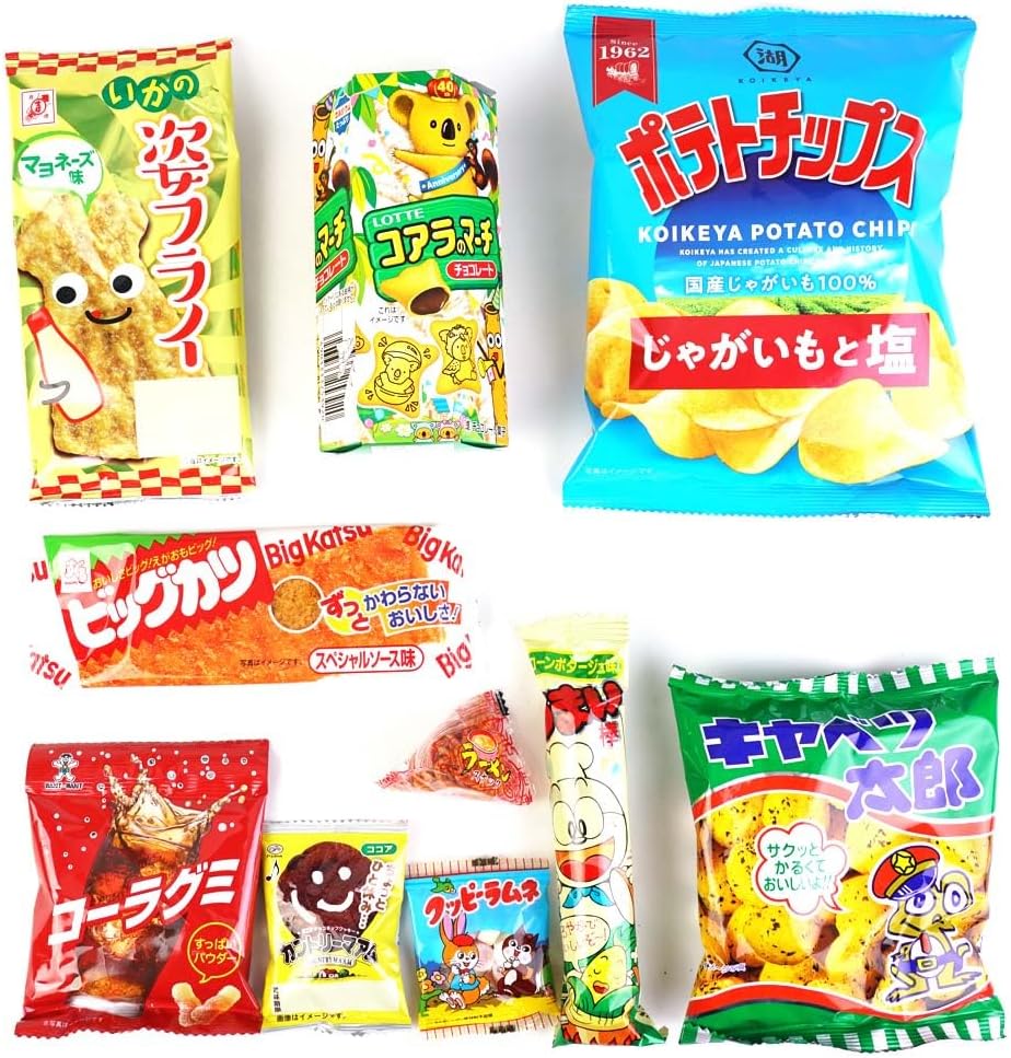 【お菓子の詰め合わせ】 河中堂 500円 おまかせお菓子詰め合わせ・セット （子供用）