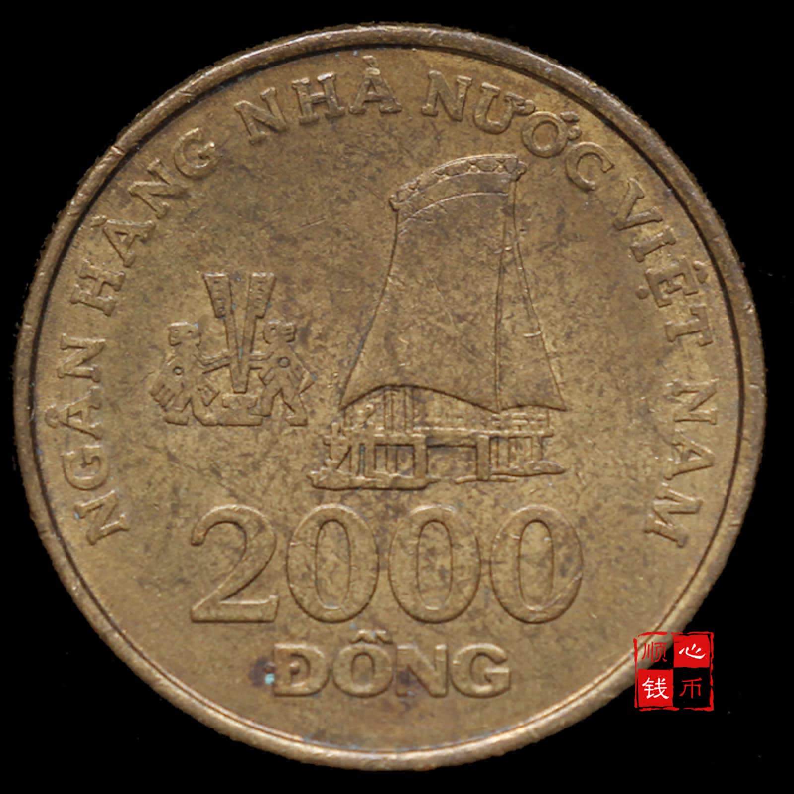 Amazon.com: 越南2000 Dong 銅幣2003 23 公釐亞洲硬收藏舊硬幣愛好者: 辦公用品