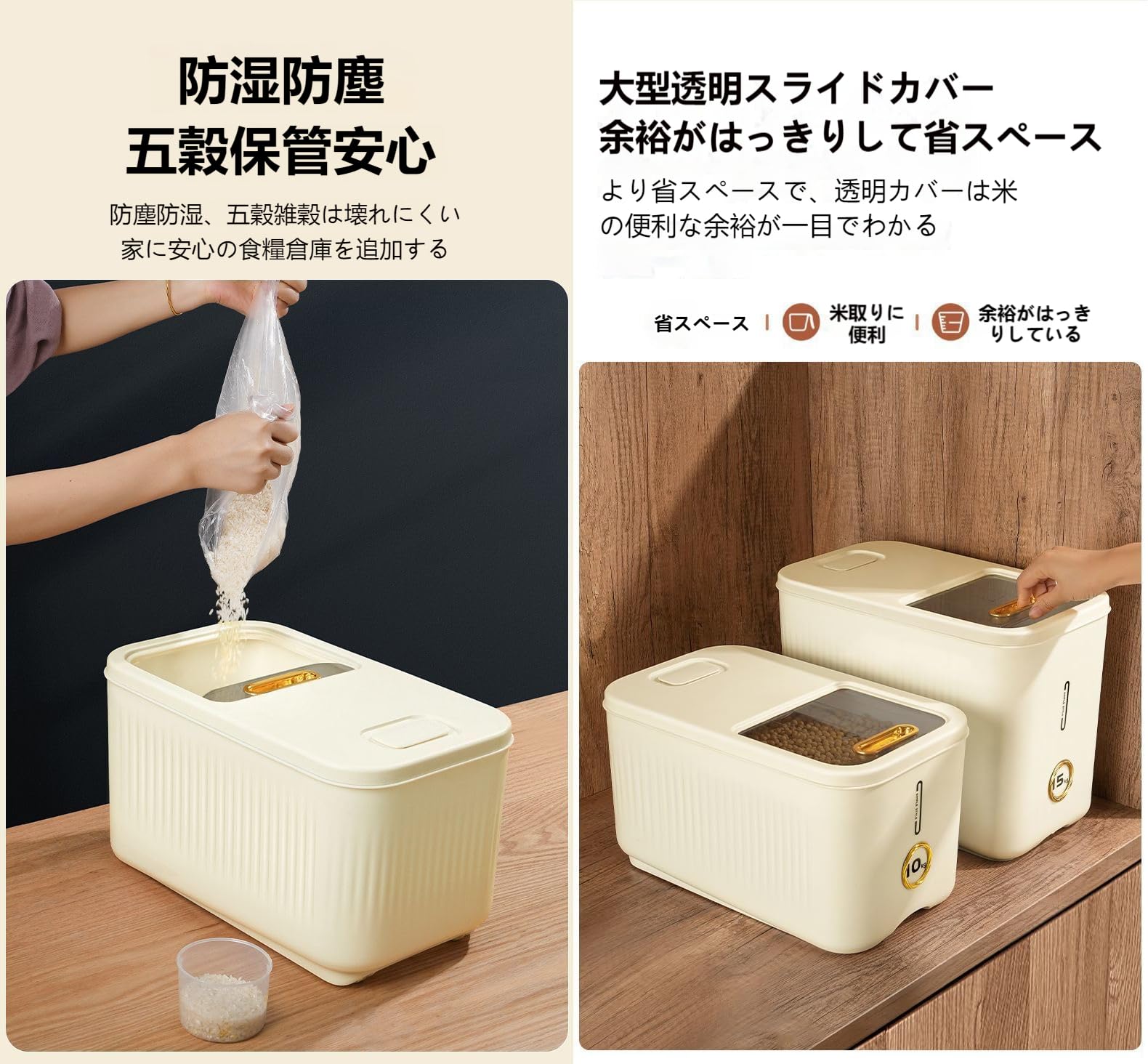 Amazon｜KDBT【防湿・防虫】角型密閉米バケツ、大容量米びつ10kg/15kg