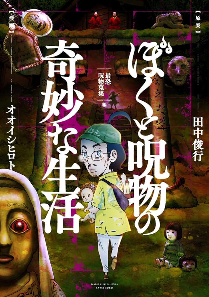 田中浩集  第４巻 /未来社/田中浩（単行本） 田中浩集 第4巻 /未来社/田中浩（単行本）