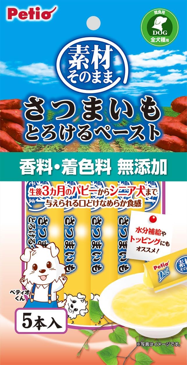 素材そのまま さつまいも とろけるペースト