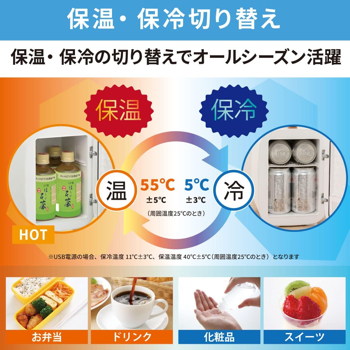 【2023年最新】オーム電機 冷蔵庫 保温庫 冷温庫 小型 4リットル ポータブル ミニ 保冷庫 AC/USB/車載用電源 電子式 取っ手付き 保冷保温ボックス おしゃれ ホワイト キャンプ アウトドア KAJ-R041R-W 08-1274 OHM