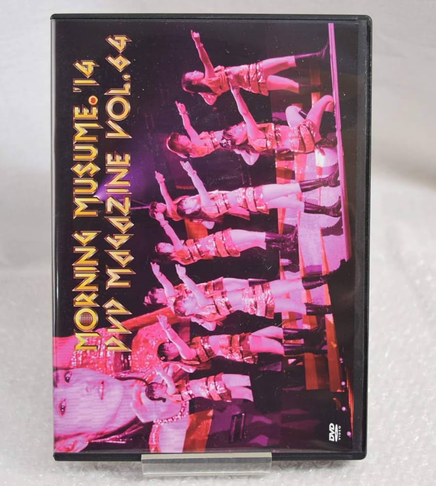 Amazon.co.jp: モーニング娘。'14 DVD MAGAZINE Vol.64